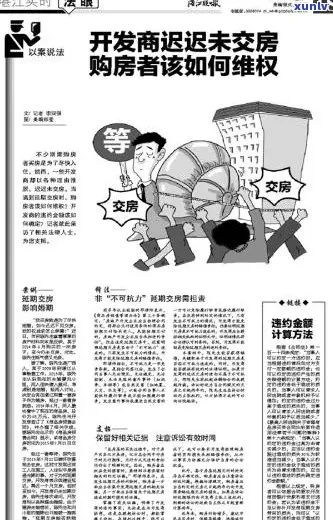 浩劫前夕开发商诉媒体,玩家会力挺谁?媒体维权咋回事?