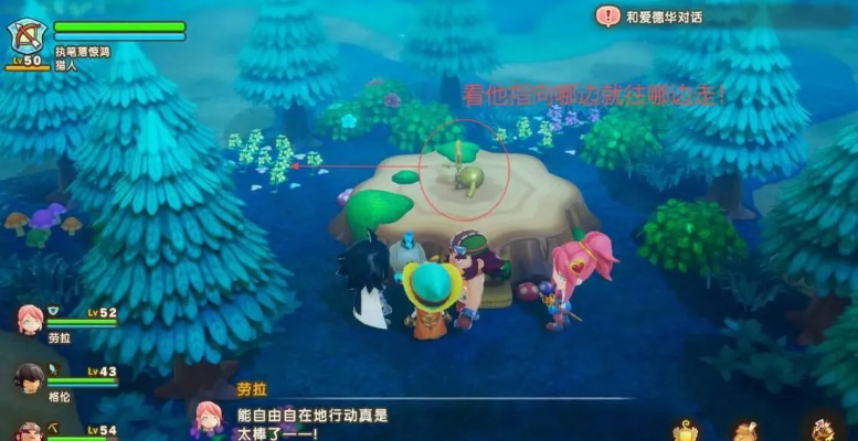 《幻想生活i》彩虹鸟羽获取攻略,轻松入手! 《幻想生活i》彩虹鸟羽获取攻略,轻松入手!