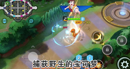 《宝可梦大集结》冰伊布技能解析：冰封之力揭秘