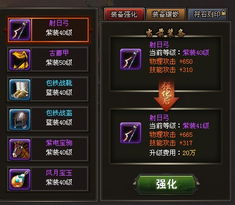 热门战术游戏盘点：揭秘最新排行榜，畅玩策略巅峰之作