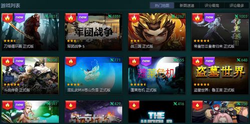 热门管理游戏盘点:揭秘高人气玩法排行 热门管理游戏盘点:揭秘高人气玩法排行