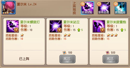 深度解析:英雄远征三大职业新攻略,解锁战斗新境界 深度解析:英雄远征三大职业新攻略,解锁战斗新境界