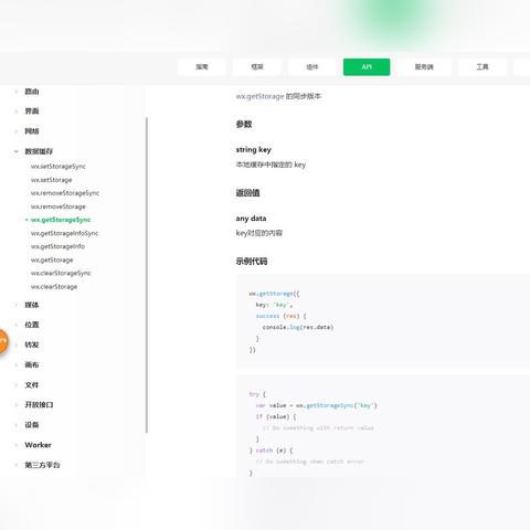 热门异步多人游戏精选，深度解析下载攻略