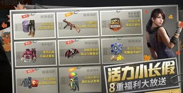 实战技巧精炼指南：和平精英高效训练新攻略