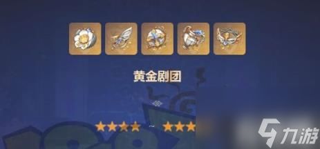 《原神》芙宁娜圣遗物武器搭配攻略:最佳配队推荐! 《原神》芙宁娜圣遗物武器搭配攻略:最佳配队推荐!