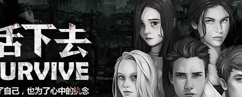 炼狱求生秘籍:揭秘活下去生存法则 炼狱求生秘籍:揭秘活下去生存法则