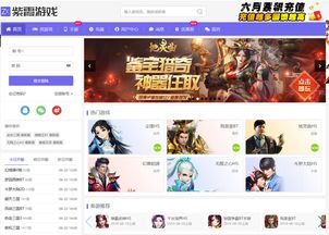 手绘游戏精选：热门下载排行，趣味无限体验新潮