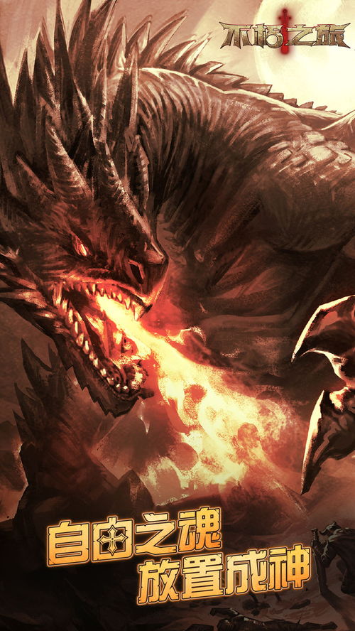 魔边苍白流攻略:不朽之旅深度解析,解锁全新战斗技巧 魔边苍白流攻略:不朽之旅深度解析,解锁全新战斗技巧