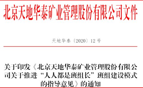 醋栗陷阱破解攻略:华夏人生防堵门高招揭秘新法 醋栗陷阱破解攻略:华夏人生防堵门高招揭秘新法