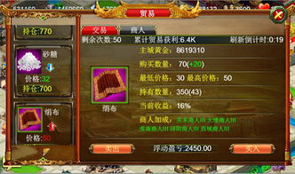 三国游戏精选：耐玩榜单，探索十大经典魅力之旅