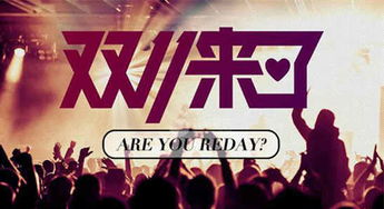 盘点热门外交游戏：下载量飙升的神秘外交秘籍揭晓