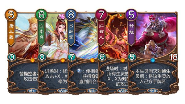 五行师卡组攻略:七大热门阵容深度解析,掌握制胜之道 五行师卡组攻略:七大热门阵容深度解析,掌握制胜之道