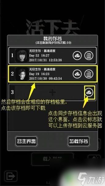热门手柄游戏盘点:精选攻略解锁新体验 热门手柄游戏盘点:精选攻略解锁新体验
