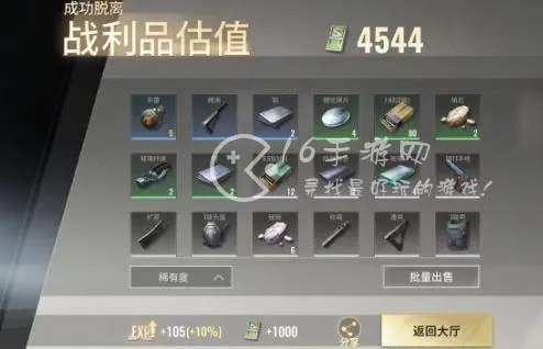 新手跑刀快速致富攻略：超凡先锋财富秘籍大公开