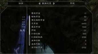 上古卷轴5现代日式都市惊艳画质，模组引爆社区热议新潮流