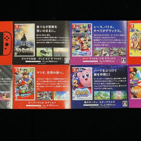 星之卡比新篇怀旧风起，纸质说明书消失掀热潮，创新体验引关注