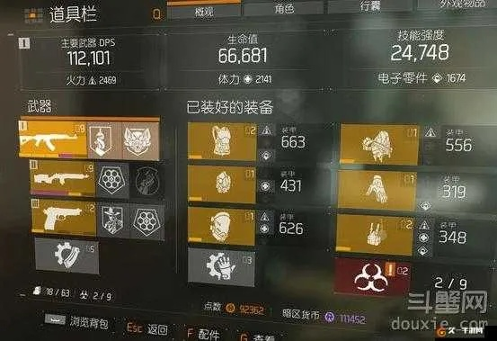 《全境封锁》速刷凤凰点数紫装攻略秘籍! 《全境封锁》速刷凤凰点数紫装攻略秘籍!