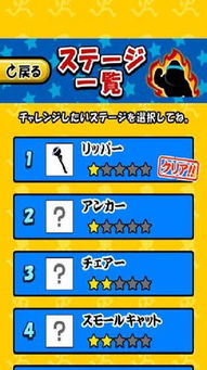 火柴人游戏人气榜揭晓，热门排行新视角解析