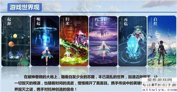 策略巅峰盘点：必玩RPG前十，探索游戏新境界