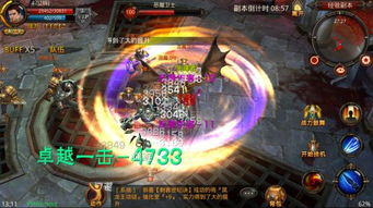 奇幻游戏盘点：热门排行揭示最佳体验新选择