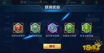 新手必看！无尽之炼双刀磨Boss高效攻略，轻松通关新秘籍