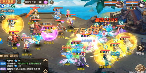 《神界新篇》回合制巅峰，多人协作共创传奇