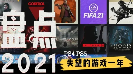 年度必玩！15款耐玩游戏，爽到明年不再孤单