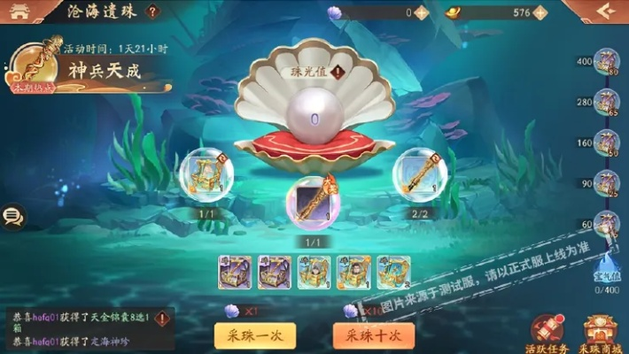 神珍升级秘籍：海量定海神珍变大攻略大揭秘