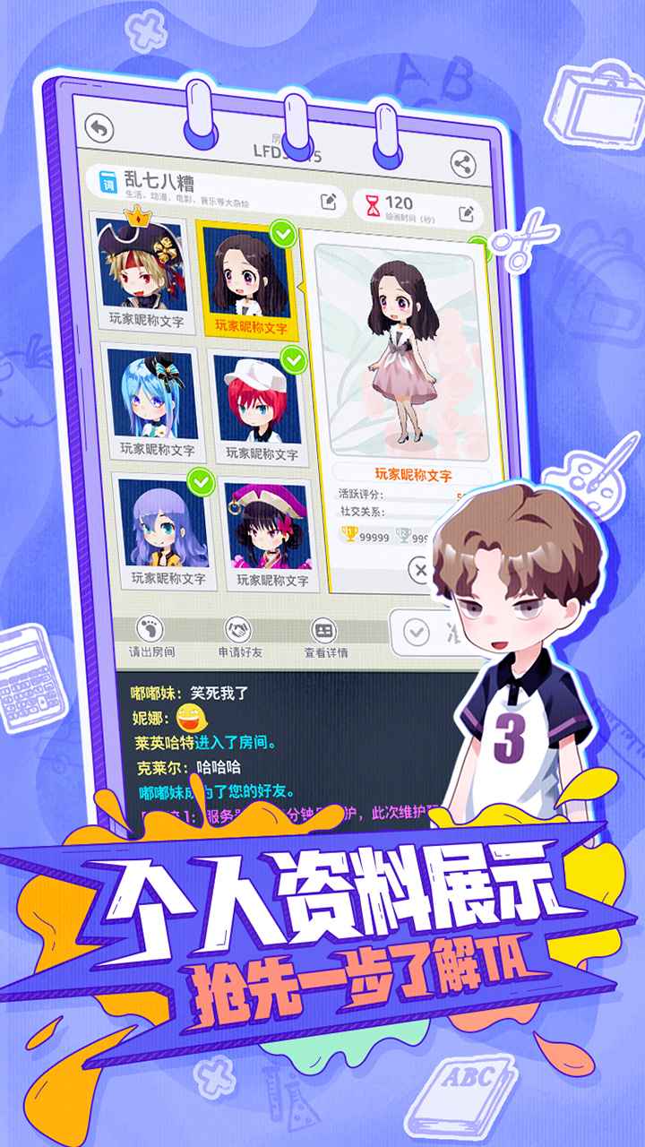 热门打字游戏盘点：下载量飙升的趣味排行推荐