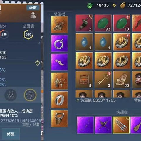 BOSS无伤攻略揭秘：妄想山海全新高效打法解析