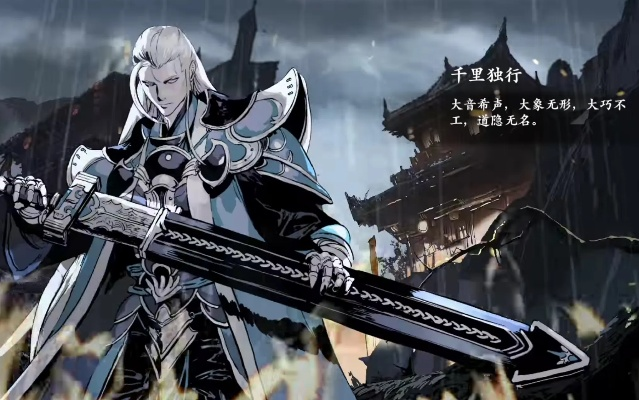 影之刃3弦者攻略：深度解析职业玩法与进阶技巧