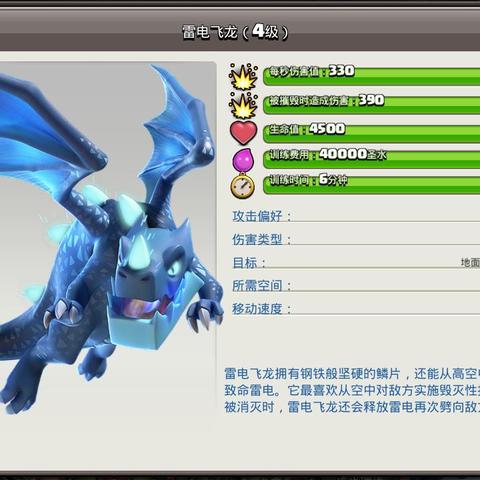 部落冲突：隐秘哥布林高效资源攻略秘籍大揭秘