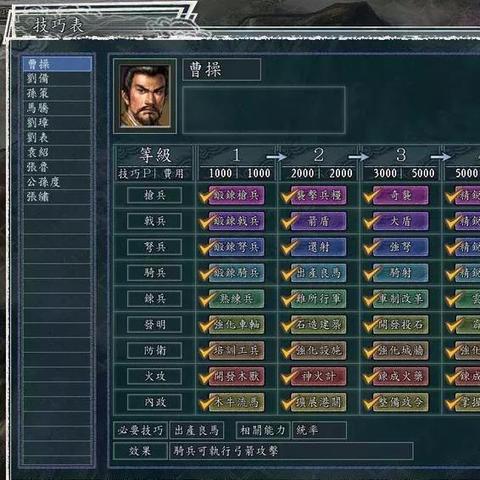 《三国志英雄志》攻略：性价比高，玩法亮点揭秘！