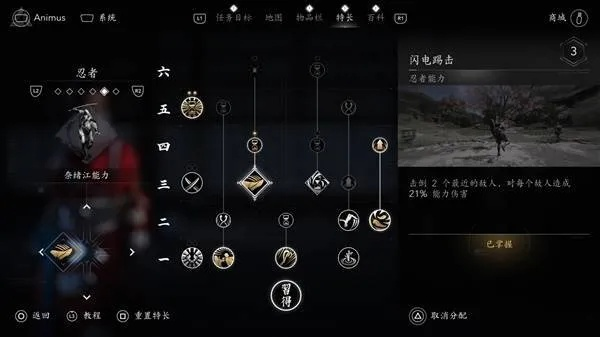 《刺客信条影弥助》无限居合最强Build攻略揭秘 《刺客信条影弥助》无限居合最强Build攻略揭秘