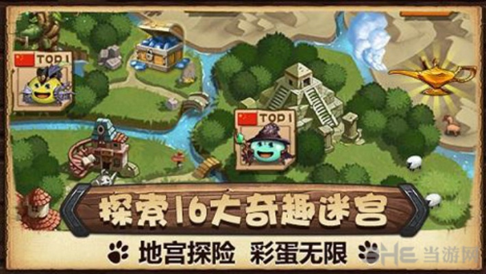 十大耐玩迷宫探险游戏，揭秘沉浸式趣味之旅