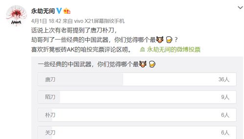 精选热门买断制游戏，揭秘超值好玩的推荐清单