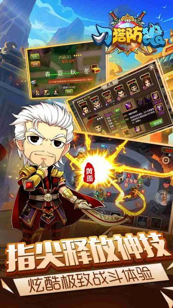 热门塔防游戏盘点，精选人气巅峰之作推荐