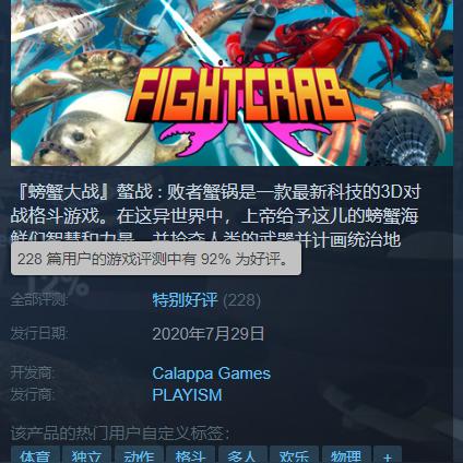 近半数Steam游戏评测不足10条,超1.9万款新品质量引关注 近半数Steam游戏评测不足10条,超1.9万款新品质量引关注