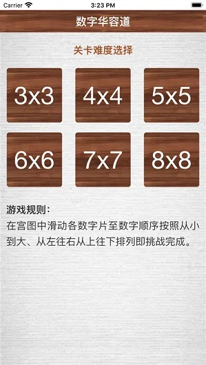 十大精选耐玩华容道，揭秘热门游戏排行秘籍