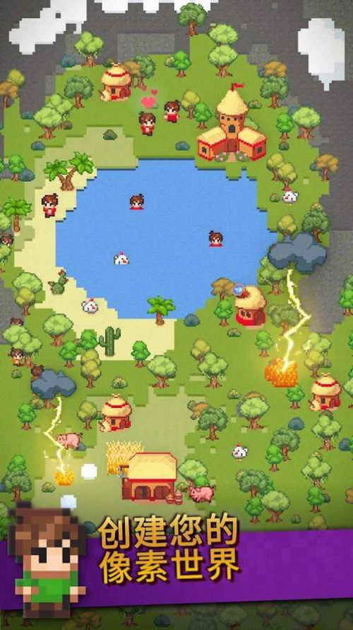 十大神级上帝模拟游戏,揭秘必玩攻略秘籍! 十大神级上帝模拟游戏,揭秘必玩攻略秘籍!