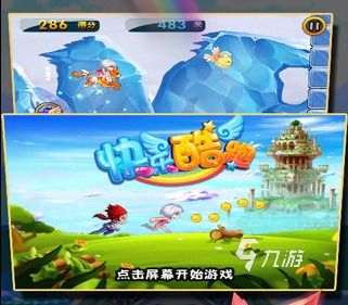 精选热门：奔跑游戏大全，盘点必玩趣味跑酷佳作