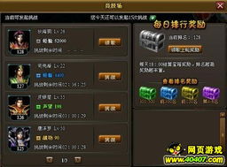 热力榜单揭晓：最新派对游戏排行大揭秘