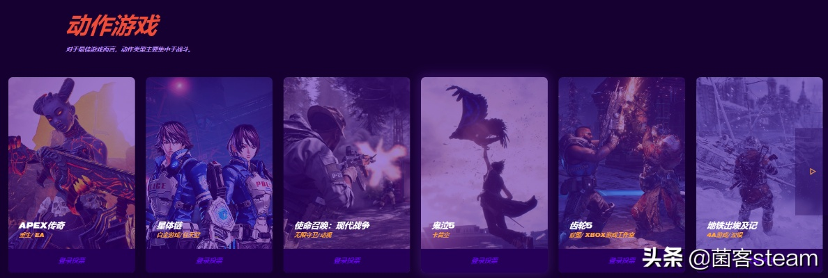 热门清版动作游戏推荐：盘点人气巅峰之作