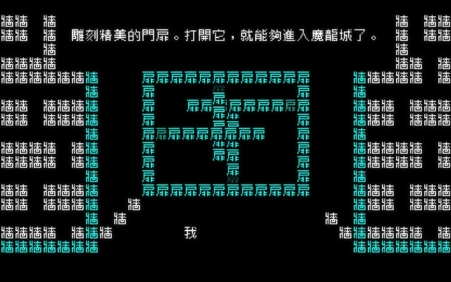 热门文字游戏推荐:盘点人气巅峰之作,解锁文字冒险新境界 热门文字游戏推荐:盘点人气巅峰之作,解锁文字冒险新境界
