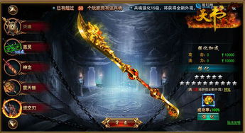 探索十大经典：揭秘必玩开放世界游戏新境界