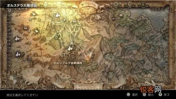 《八方旅人2》异界之门隐藏任务攻略:揭秘神秘BOSS位置 《八方旅人2》异界之门隐藏任务攻略:揭秘神秘BOSS位置