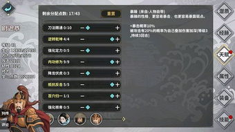 元宝攻略:深度解析汉家江湖财富秘籍 元宝攻略:深度解析汉家江湖财富秘籍