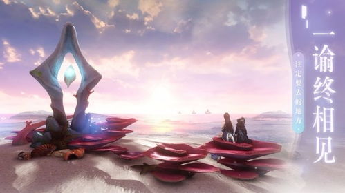 天谕心魔职业攻略全解析：深度揭秘高效战斗技巧