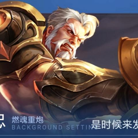 王者荣耀马超实战攻略:新手必看,掌握超神技巧! 王者荣耀马超实战攻略:新手必看,掌握超神技巧!