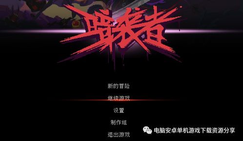 最新策略角色扮演游戏盘点:探索无限策略新境界 最新策略角色扮演游戏盘点:探索无限策略新境界